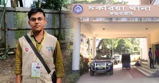 চকরিয়ায় থানা হেফাজত থেকে আসামির ঝুলন্ত মরদেহ উদ্ধার